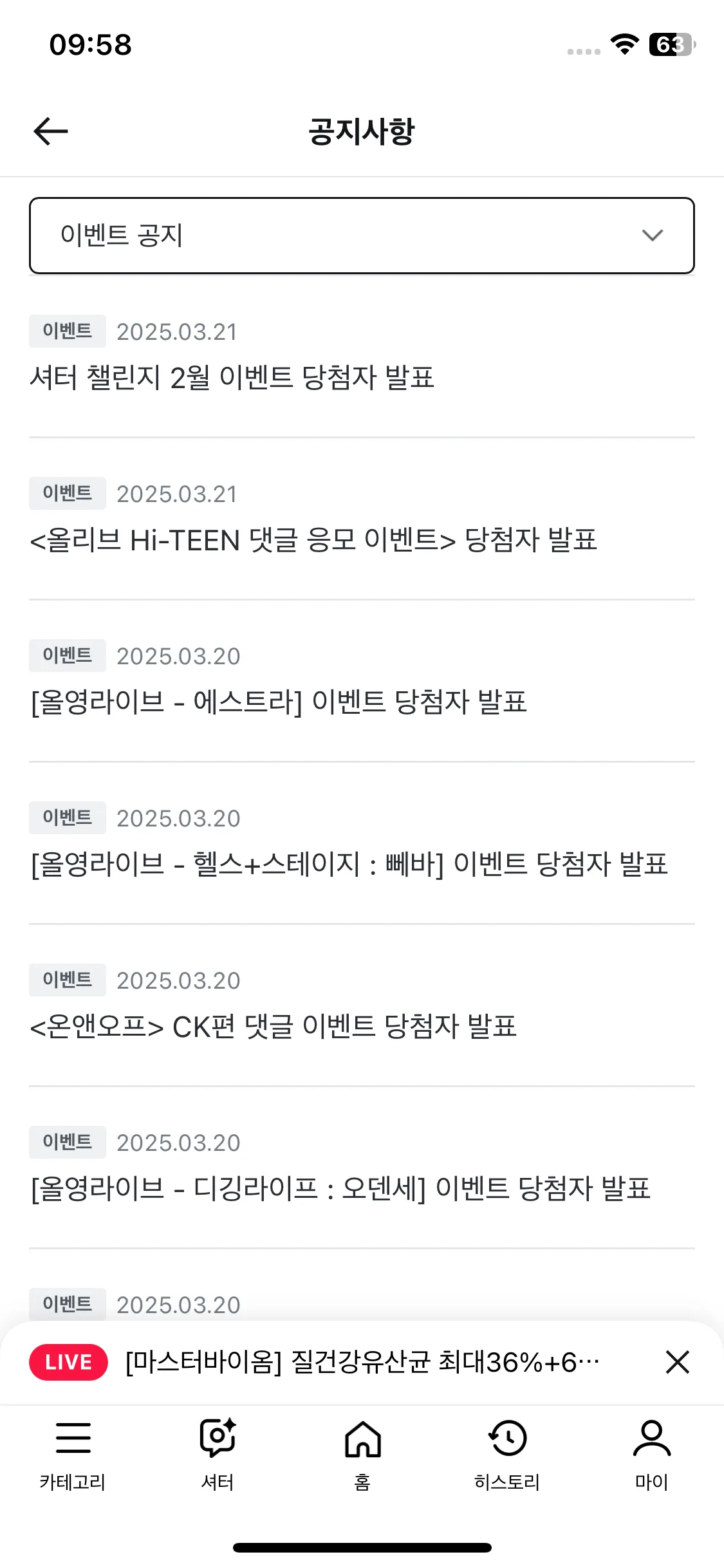 Test Image 3